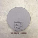 Киперная тесьма 15 мм- светло-серая