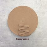 Киперная тесьма 15 мм- капучино