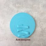 Киперная тесьма 15 мм- аквамарин