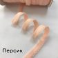 Резинка бельевая отделочная ажурная - ширина 10 мм