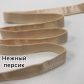 Резинка бельевая — ширина 12 мм, цветной микс