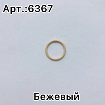Кольцо для бюстгальтера - 15 мм