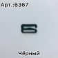Крючок для бюстгальтера - 15 мм