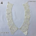 Лейсы - Сливочный 37см*9см