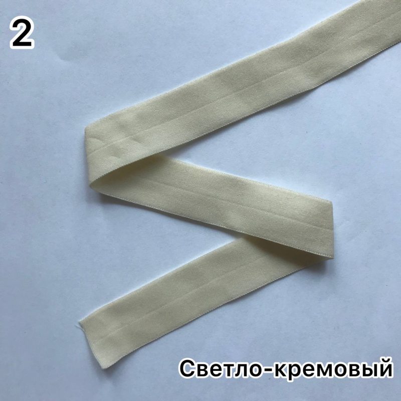 Резинка бельевая окантовочная - 20 мм