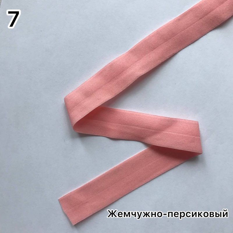 Резинка бельевая окантовочная - 20 мм