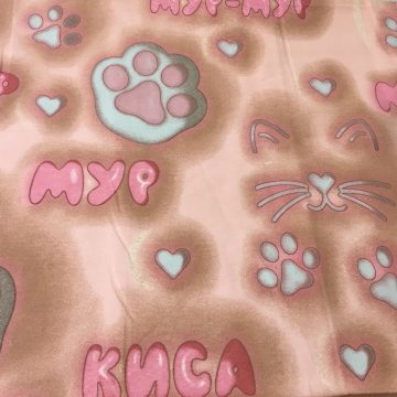 Бязь РФ 220 см- Мурлыка Бязь РФ 220 см- Мурлыка