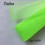 Регилин мягкий - лайм