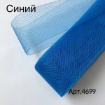 Регилин мягкий - синий