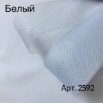 Регилин жёсткий - белый