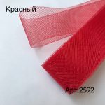 Регилин жёсткий - красный