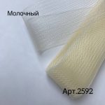 Регилин жёсткий - молочный