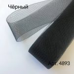 Регилин мягкий - чёрный