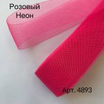 Регилин мягкий - розовый неон