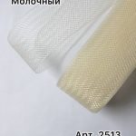 Регилин жёсткий - молочный