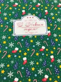 Вафельное полотно - Новый год