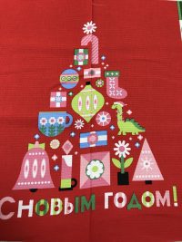 Вафельное полотно - С Новым годом