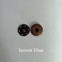 бронза 25мм