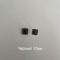 фигурн черный 10мм