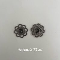 фигурн черный 27мм