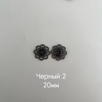 фигурн черный2 20мм