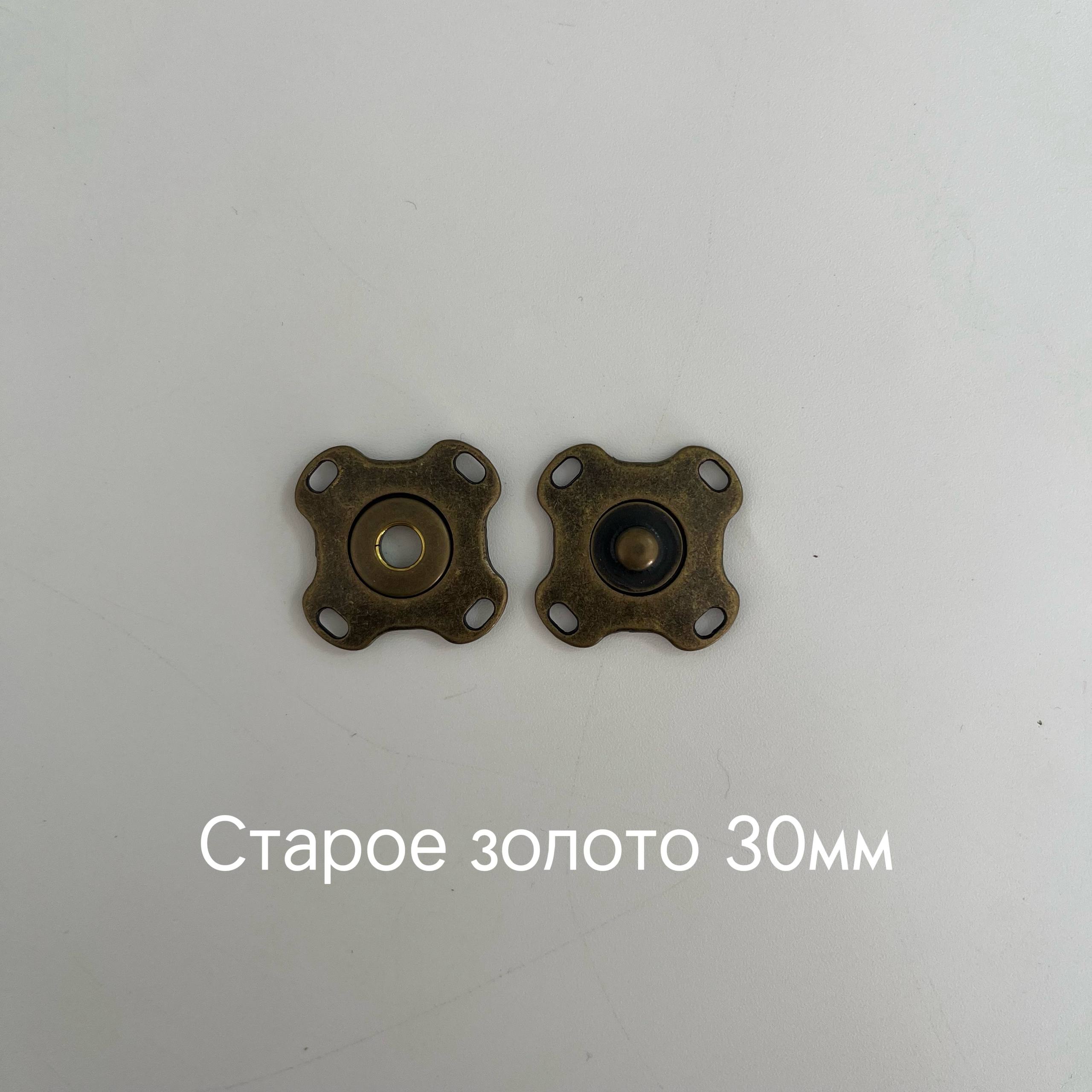 Кнопка нашивная фигурная - диаметр 30 мм фигурн старое золото 30мм 2