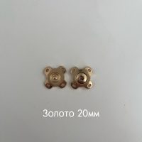 фигурн золото 20мм